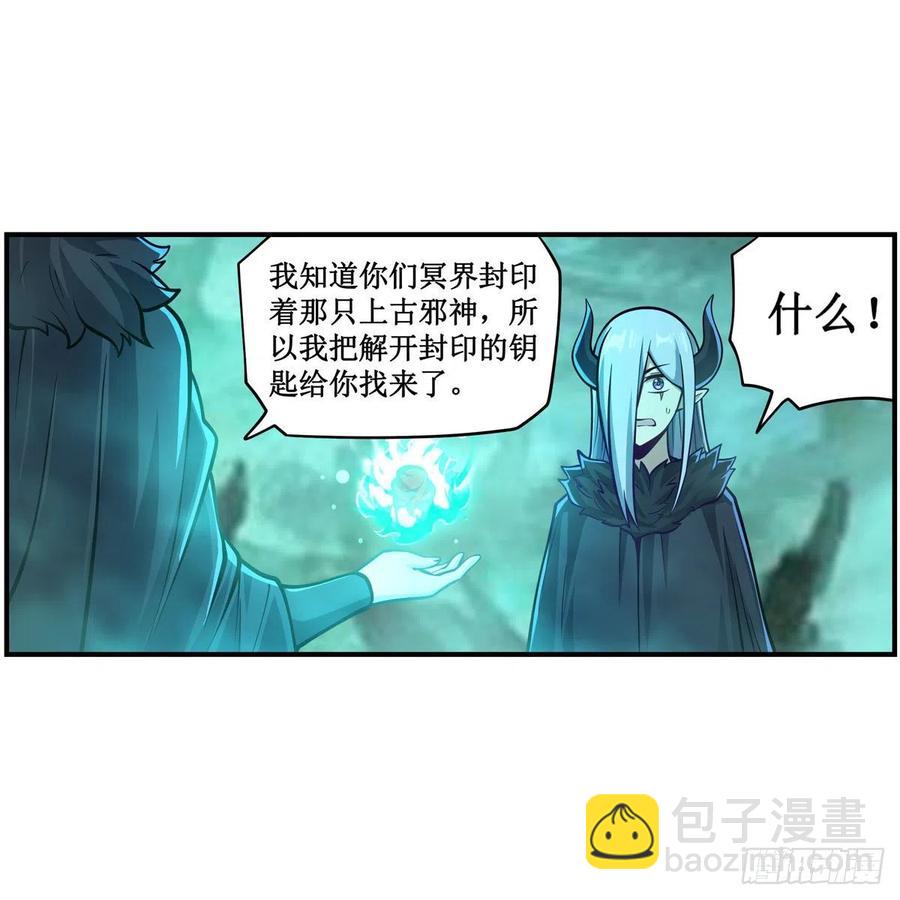 第209话 姑父的癖好(1/2)-第213话