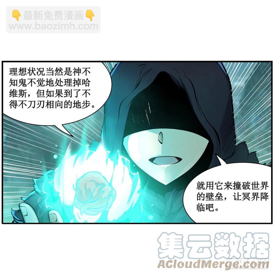 第209话 姑父的癖好(1/2)-第213话