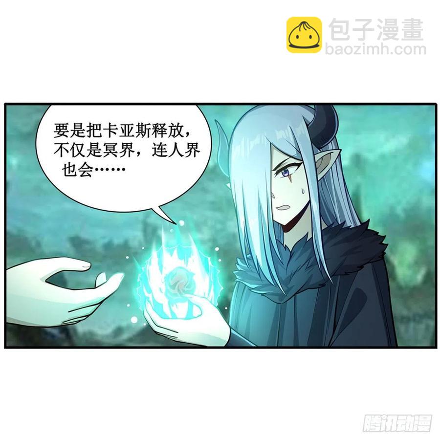 第209话 姑父的癖好(1/2)-第213话