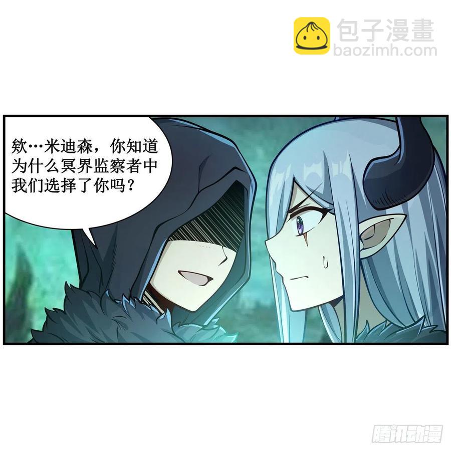 第209话 姑父的癖好(1/2)-第213话