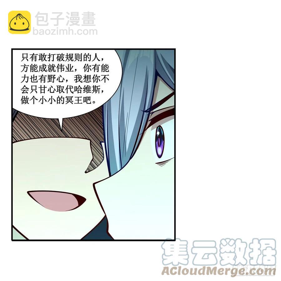 第209话 姑父的癖好(1/2)-第213话