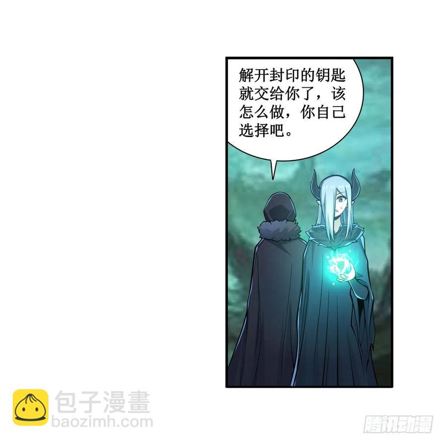 第209话 姑父的癖好(1/2)-第213话