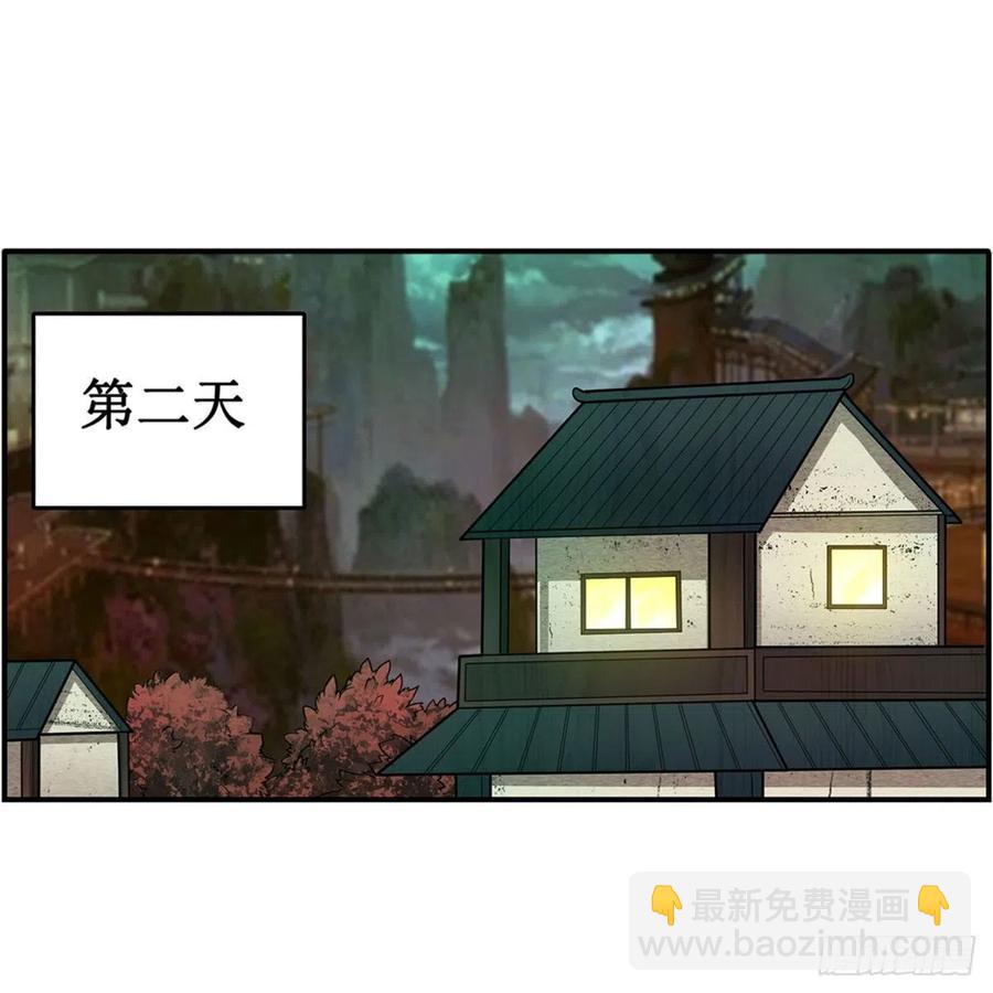 第209话 姑父的癖好(1/2)-第213话
