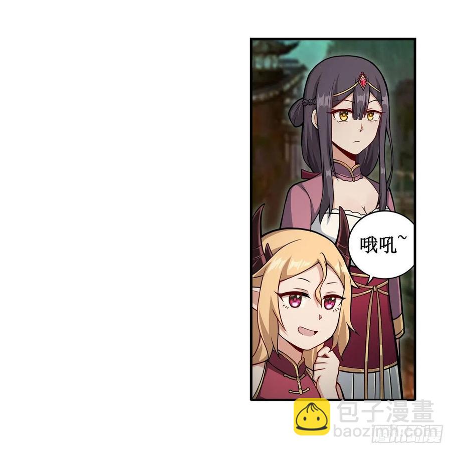 第209话 姑父的癖好(1/2)-第213话