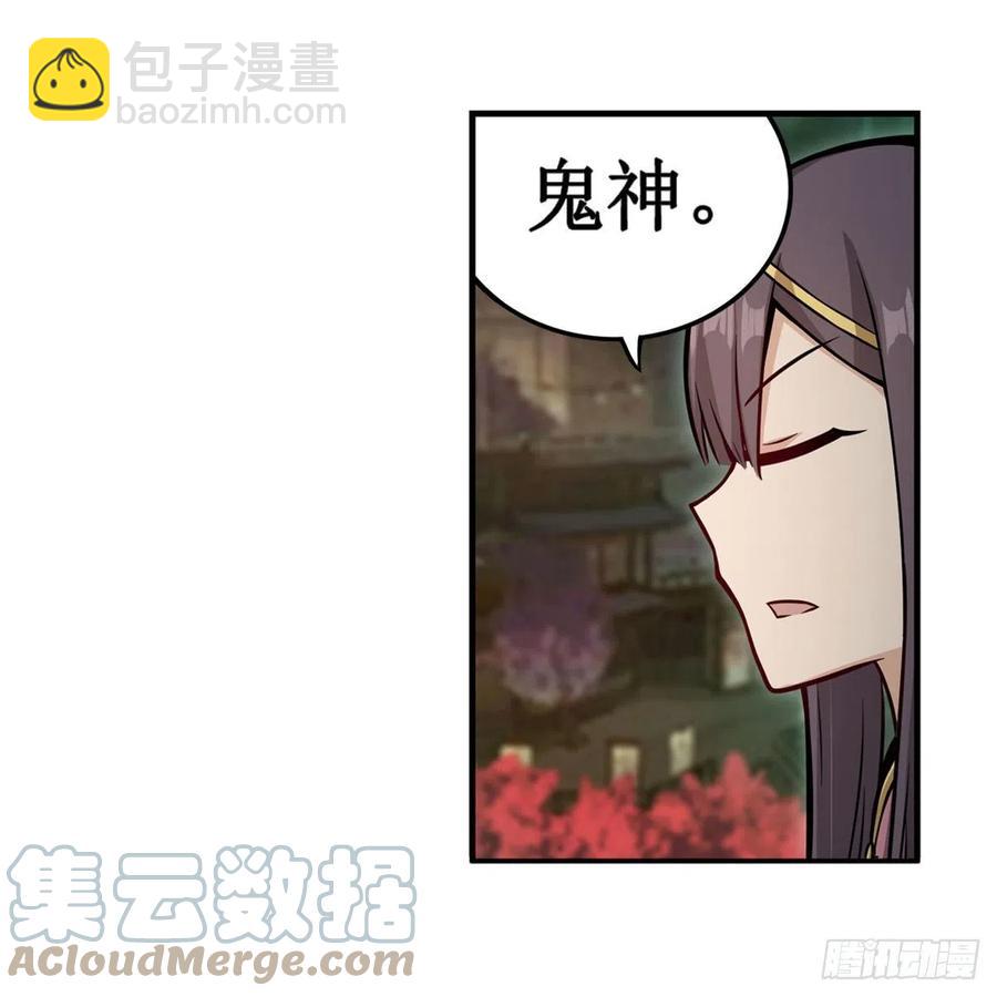 第209话 姑父的癖好(1/2)-第213话