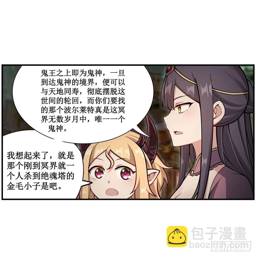 第209话 姑父的癖好(1/2)-第213话