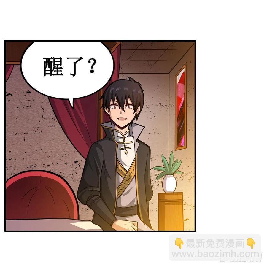 第209话 姑父的癖好(1/2)-第213话