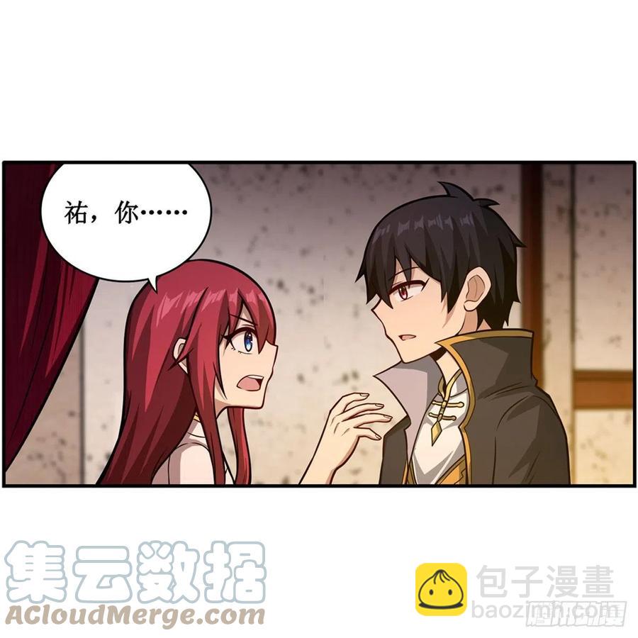 第209话 姑父的癖好(1/2)-第213话