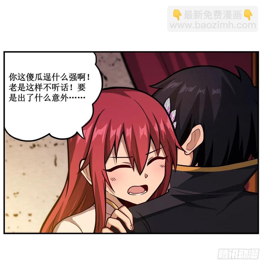 第209话 姑父的癖好(1/2)-第213话
