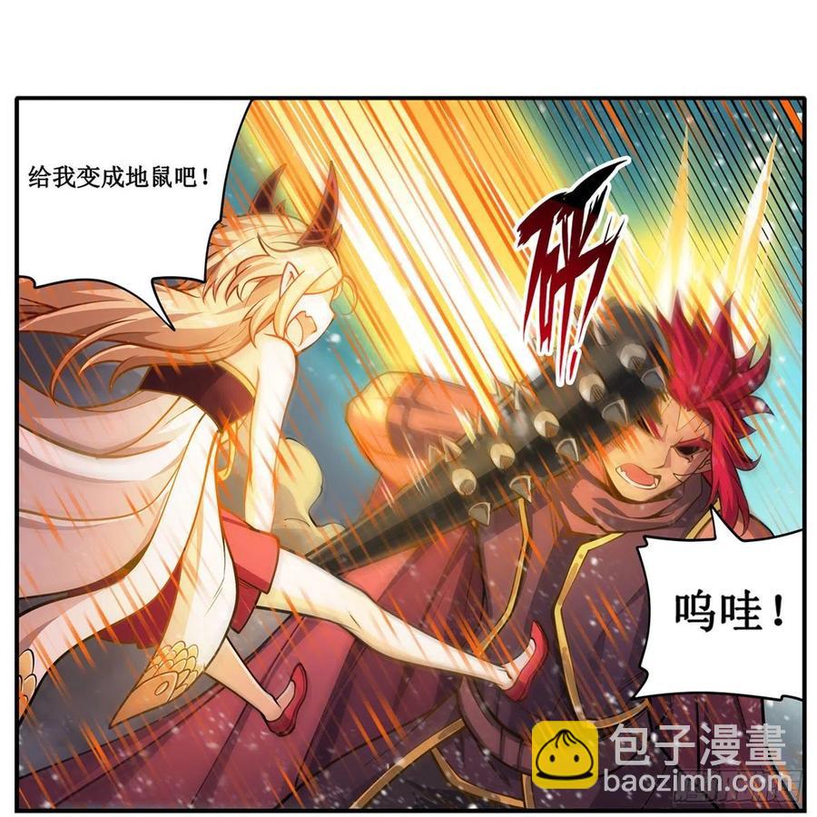 第211话 一击破魂(1/2)-第215话
