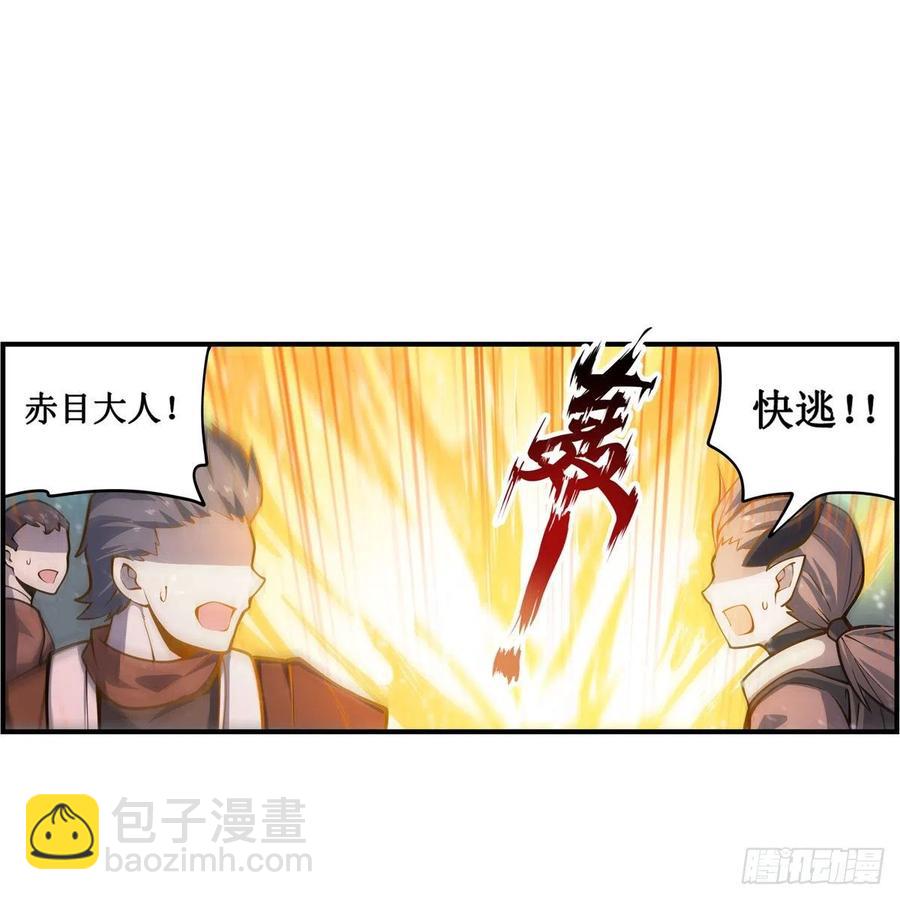 第211话 一击破魂(1/2)-第215话