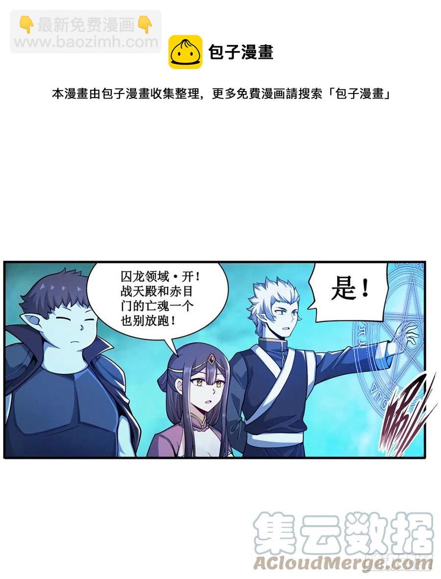 第211话 一击破魂(1/2)-第215话