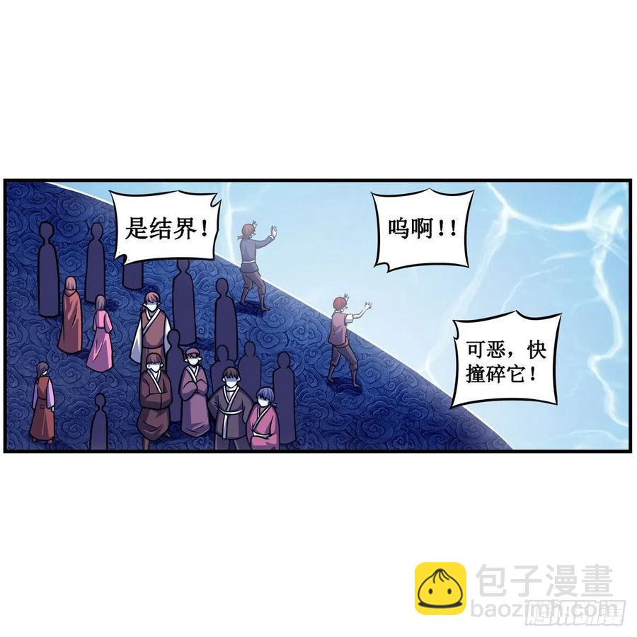 第211话 一击破魂(1/2)-第215话
