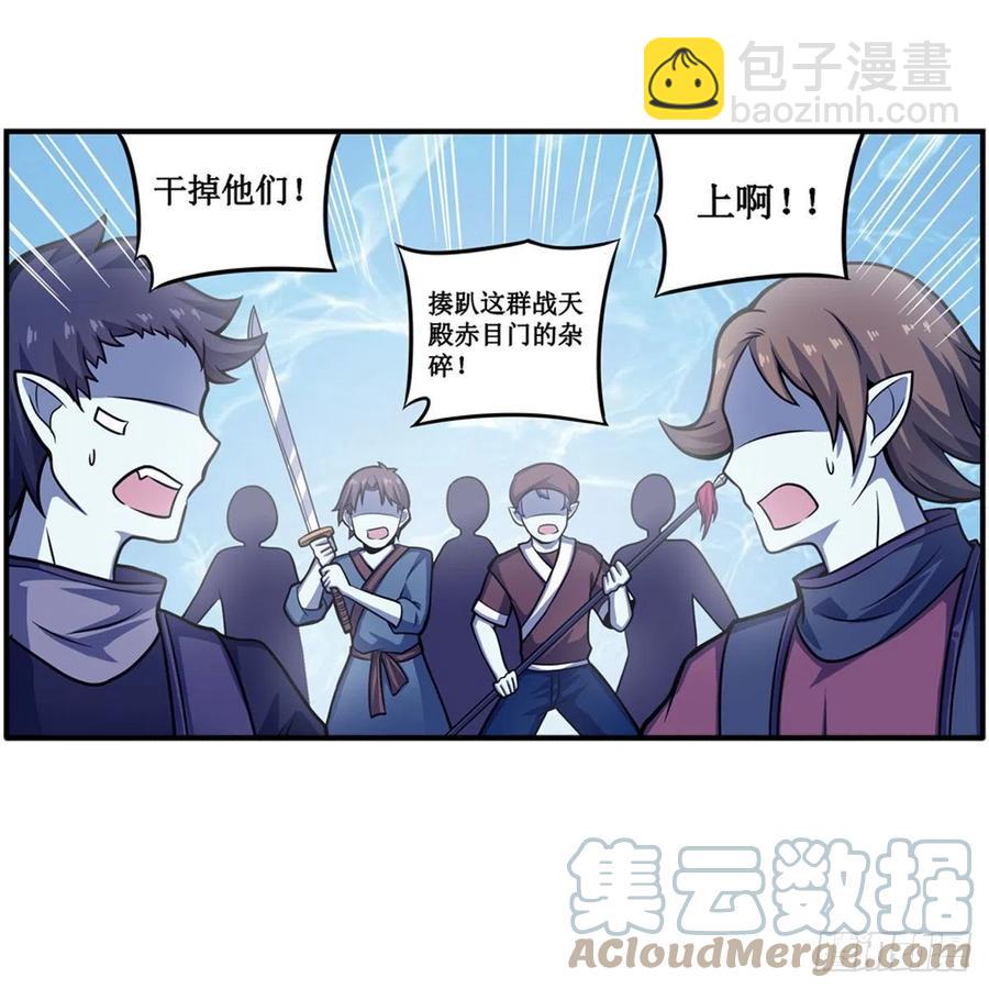 第211话 一击破魂(1/2)-第215话