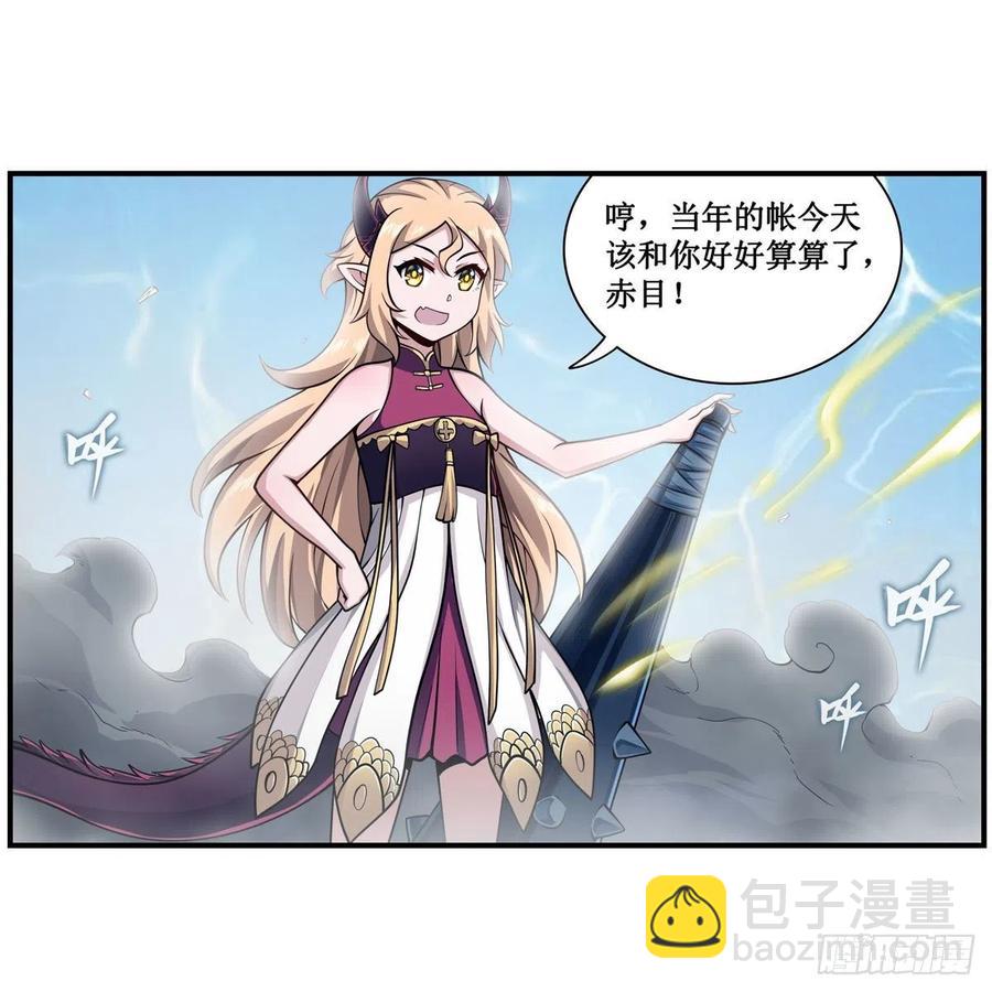 第211话 一击破魂(1/2)-第215话