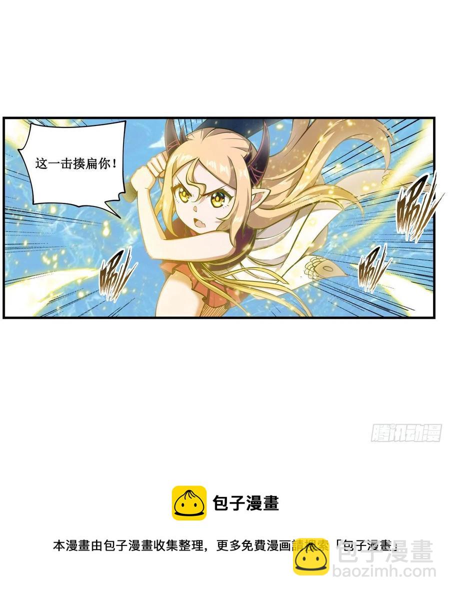 第211话 一击破魂(1/2)-第215话