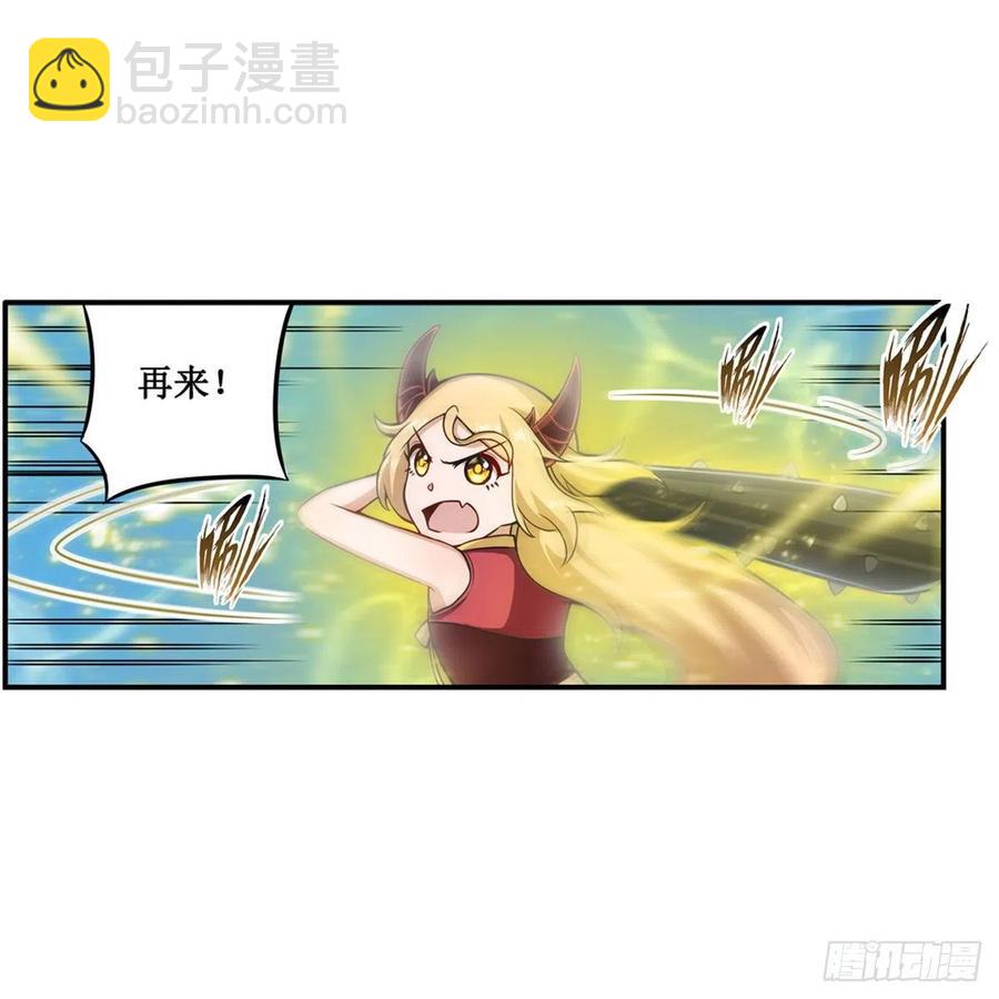 第211话 一击破魂(1/2)-第215话
