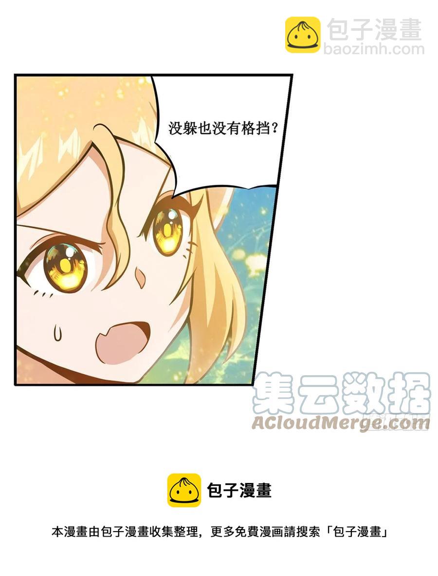 第211话 一击破魂(1/2)-第215话