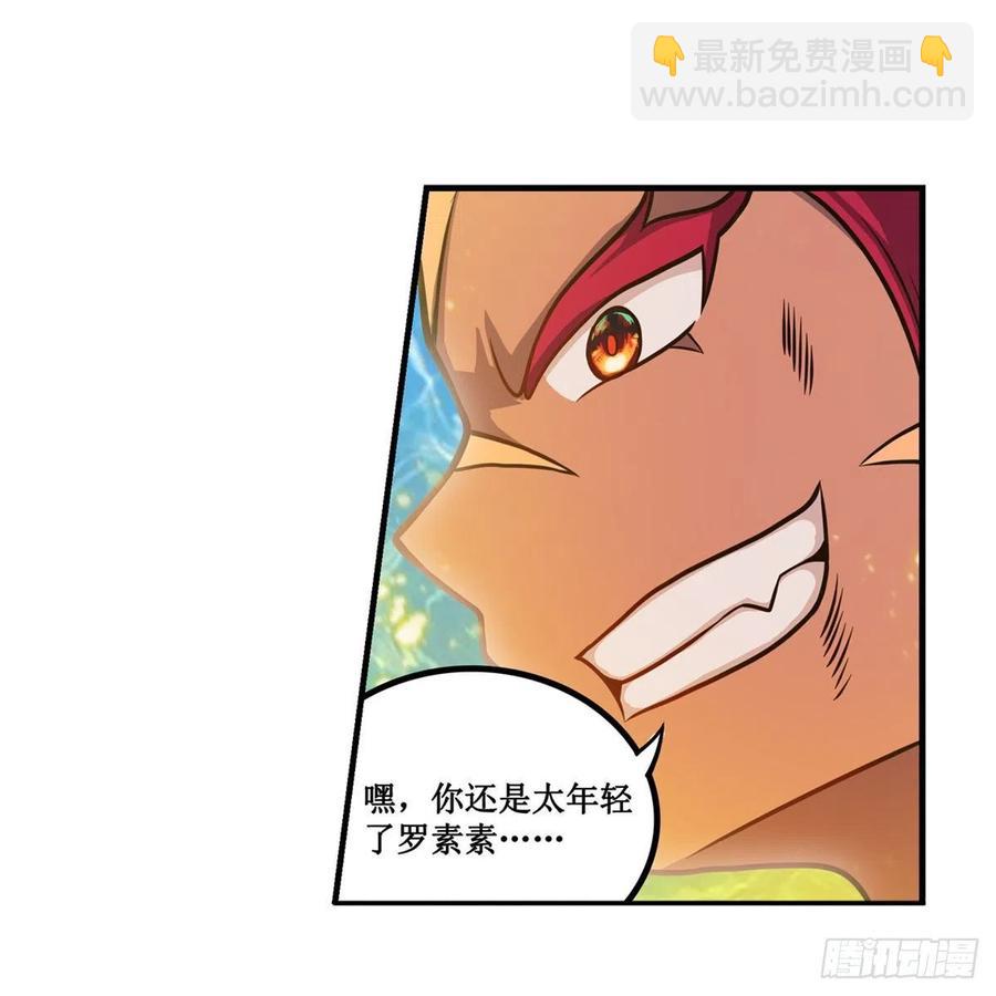 第211话 一击破魂(1/2)-第215话
