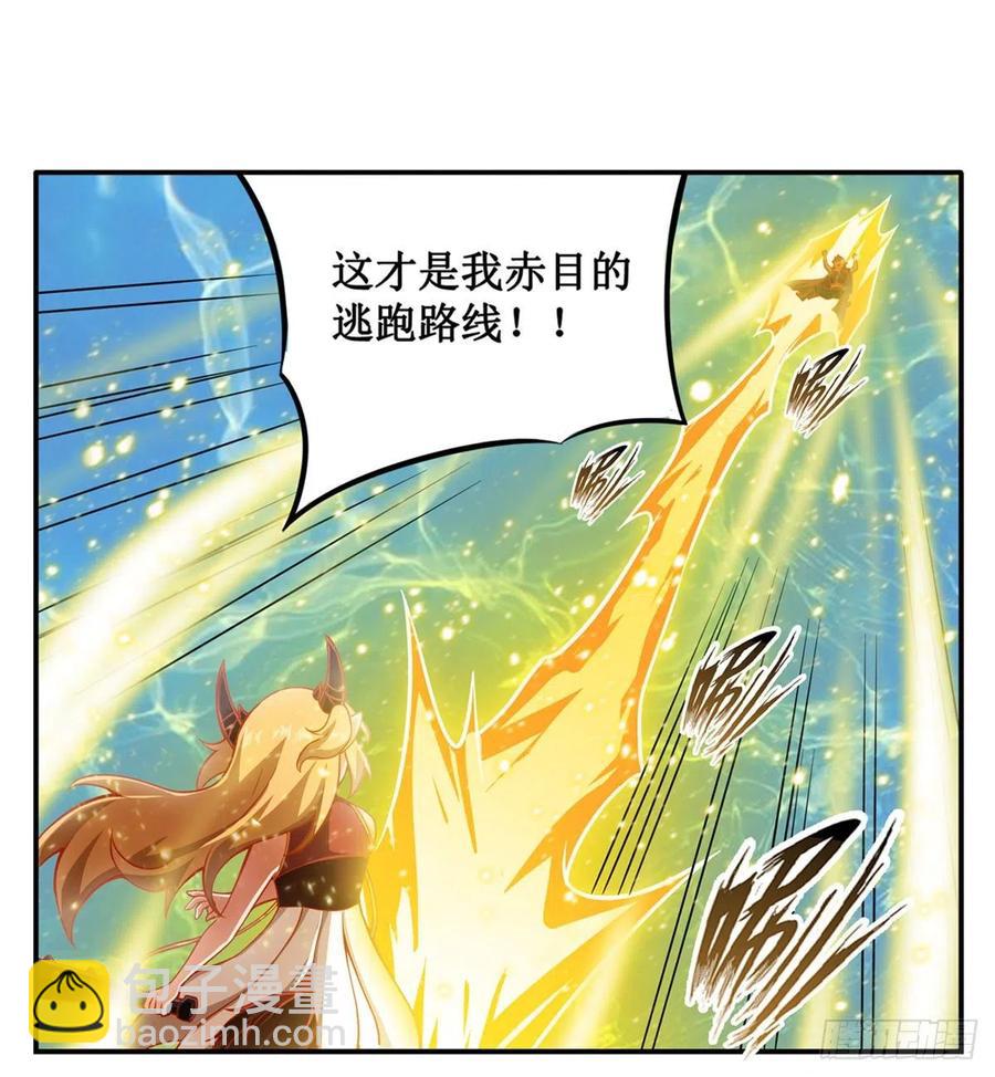 第211话 一击破魂(1/2)-第215话