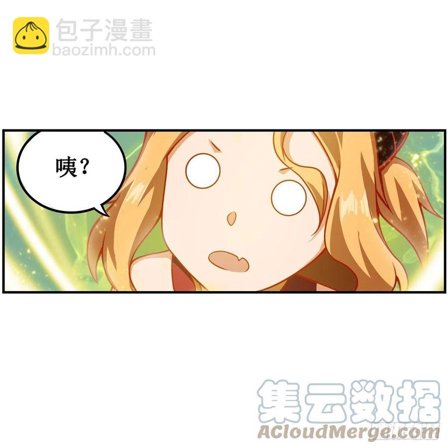 第211话 一击破魂(1/2)-第215话