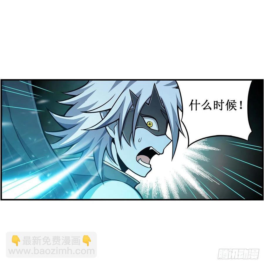 第211话 一击破魂(1/2)-第215话