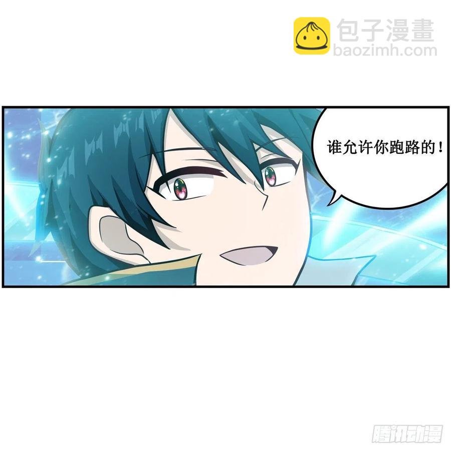 第211话 一击破魂(1/2)-第215话