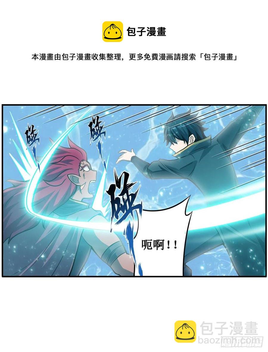 第211话 一击破魂(1/2)-第215话