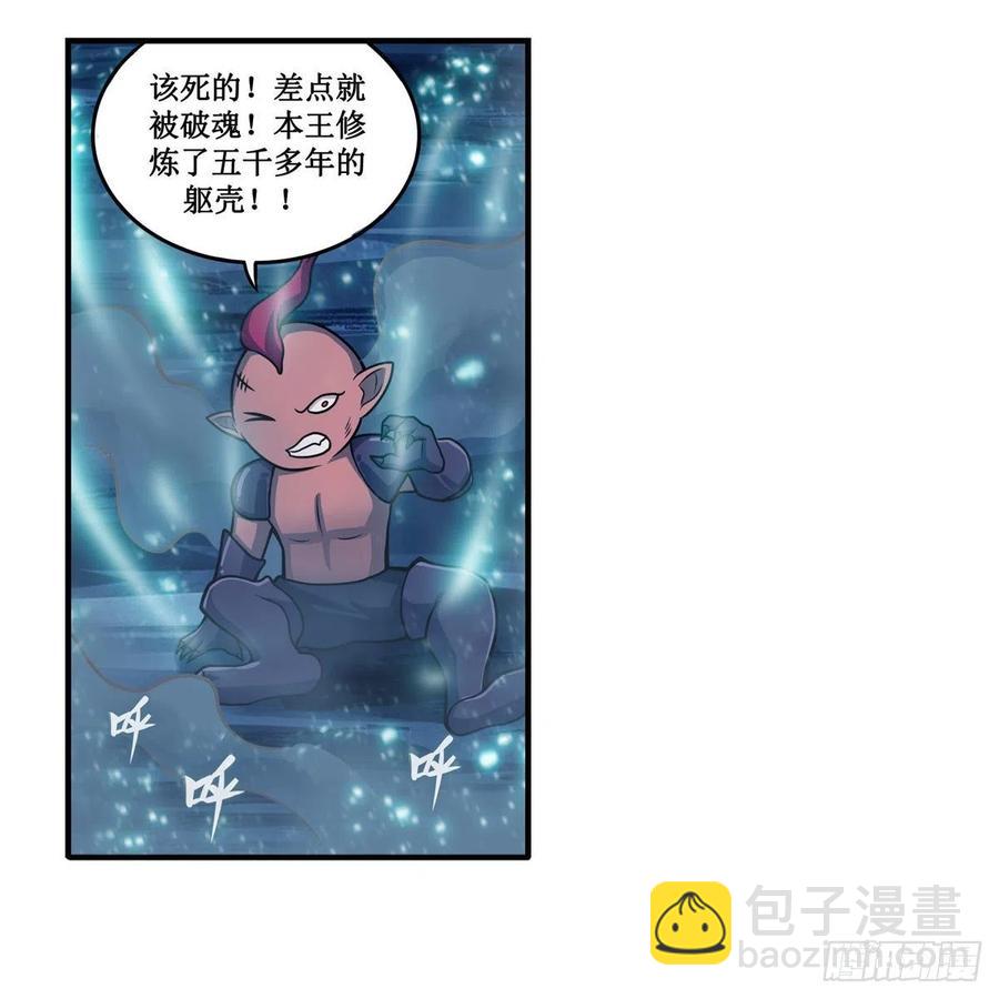 第211话 一击破魂(1/2)-第215话