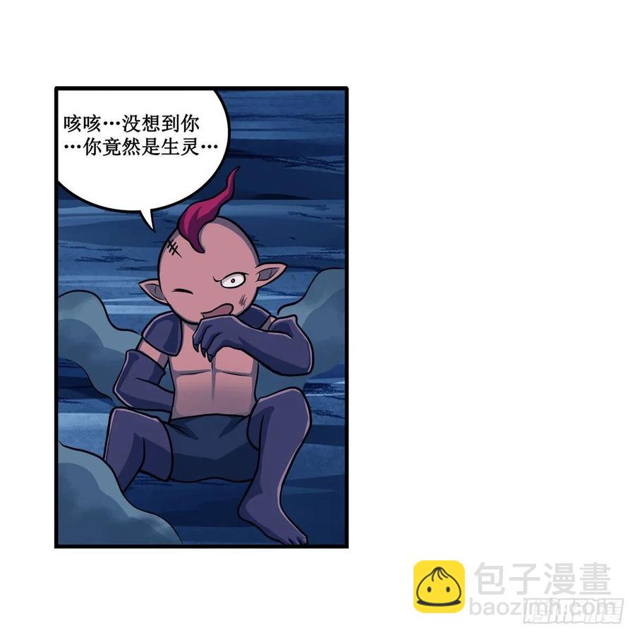 第211话 一击破魂(1/2)-第215话