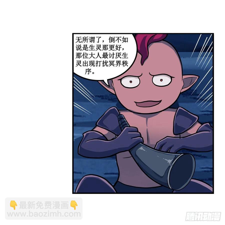 第211话 一击破魂(1/2)-第215话