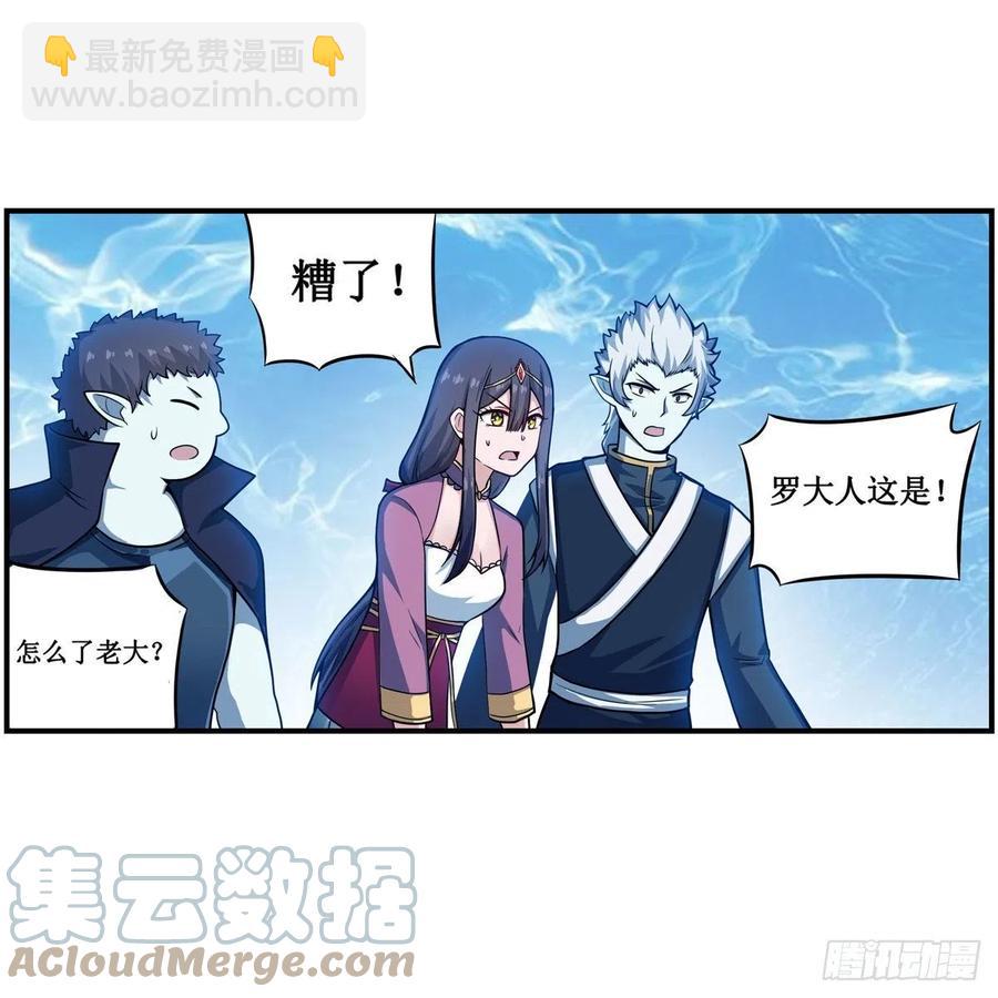 第211话 一击破魂(1/2)-第215话