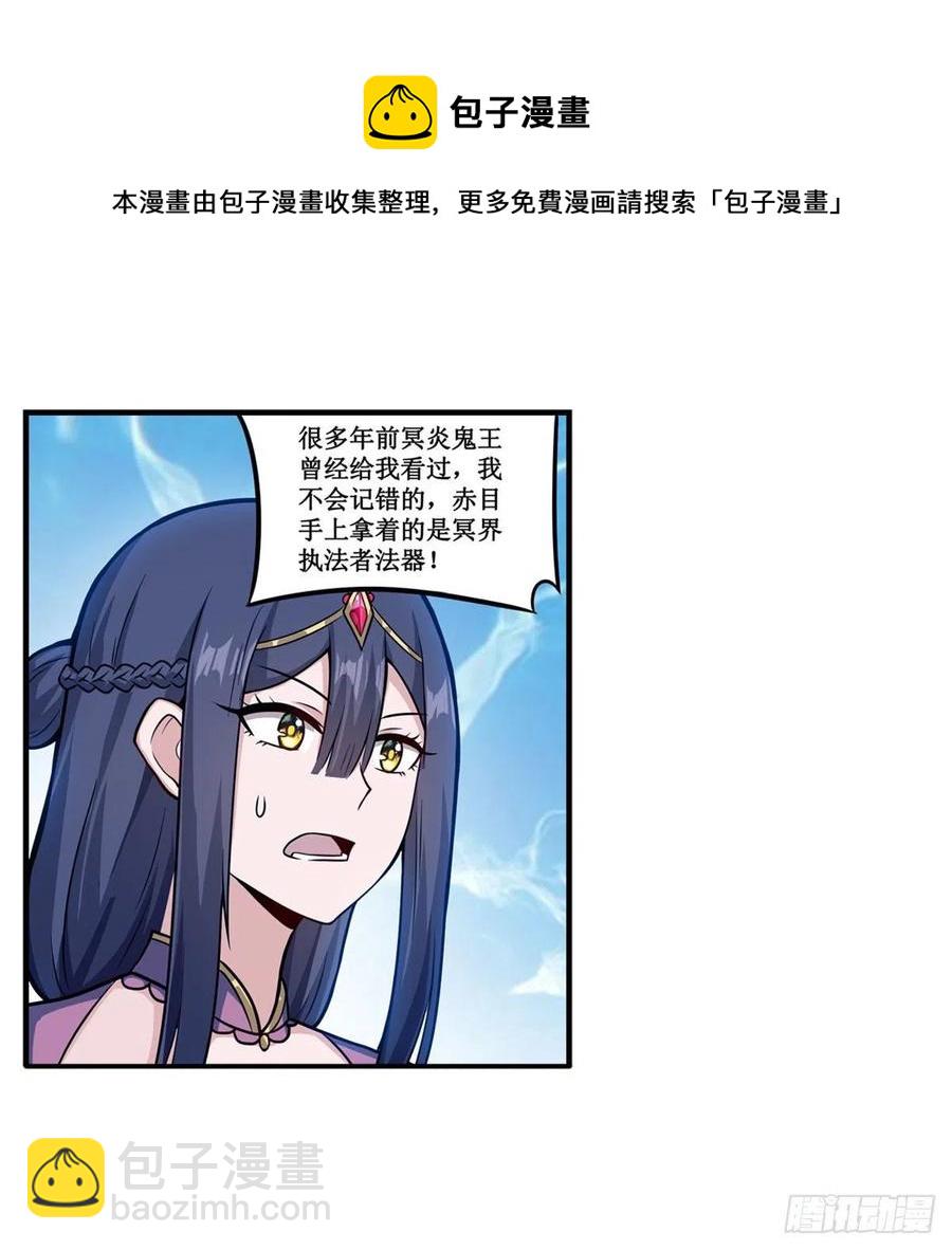 第211话 一击破魂(1/2)-第215话
