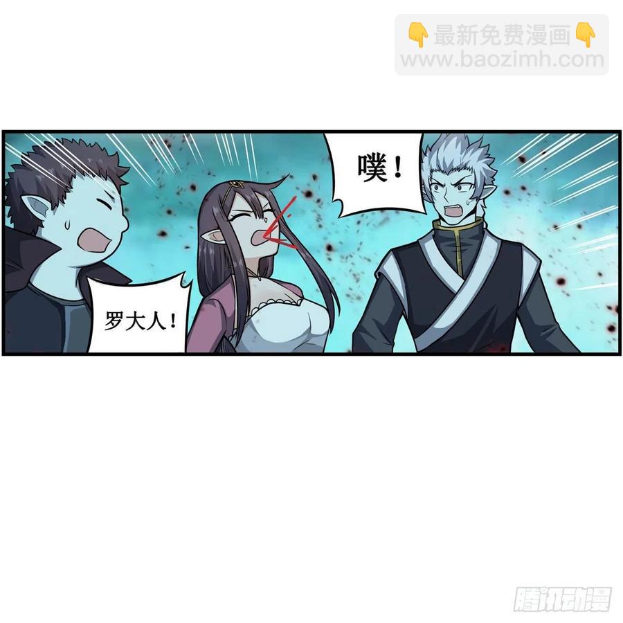第211话 一击破魂(1/2)-第215话