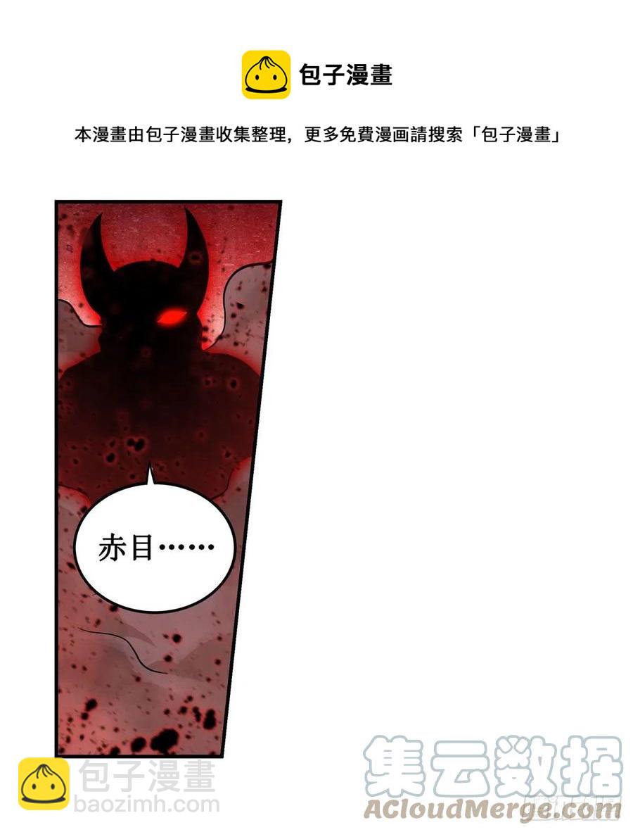 第211话 一击破魂(1/2)-第215话