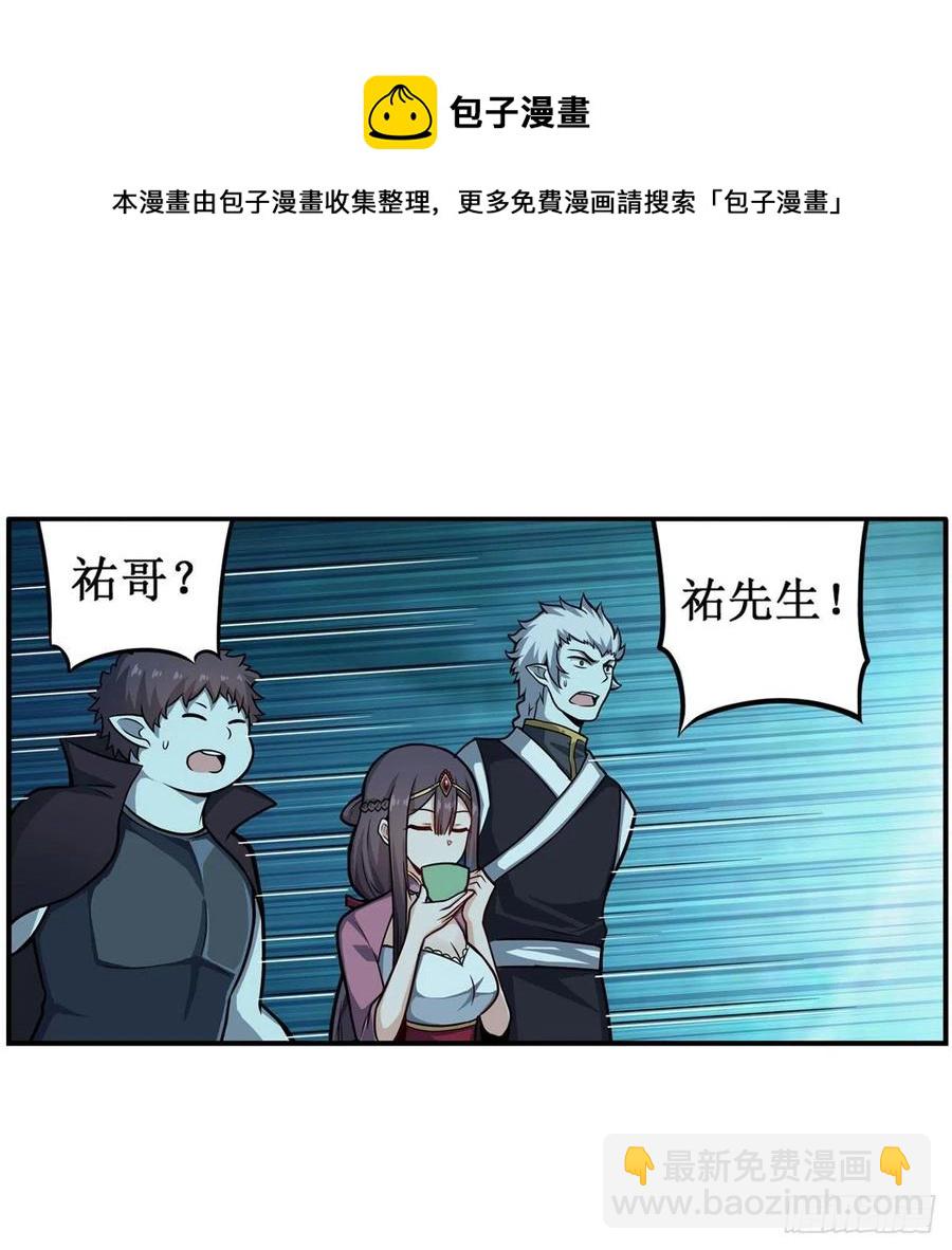 第211话 一击破魂(1/2)-第215话