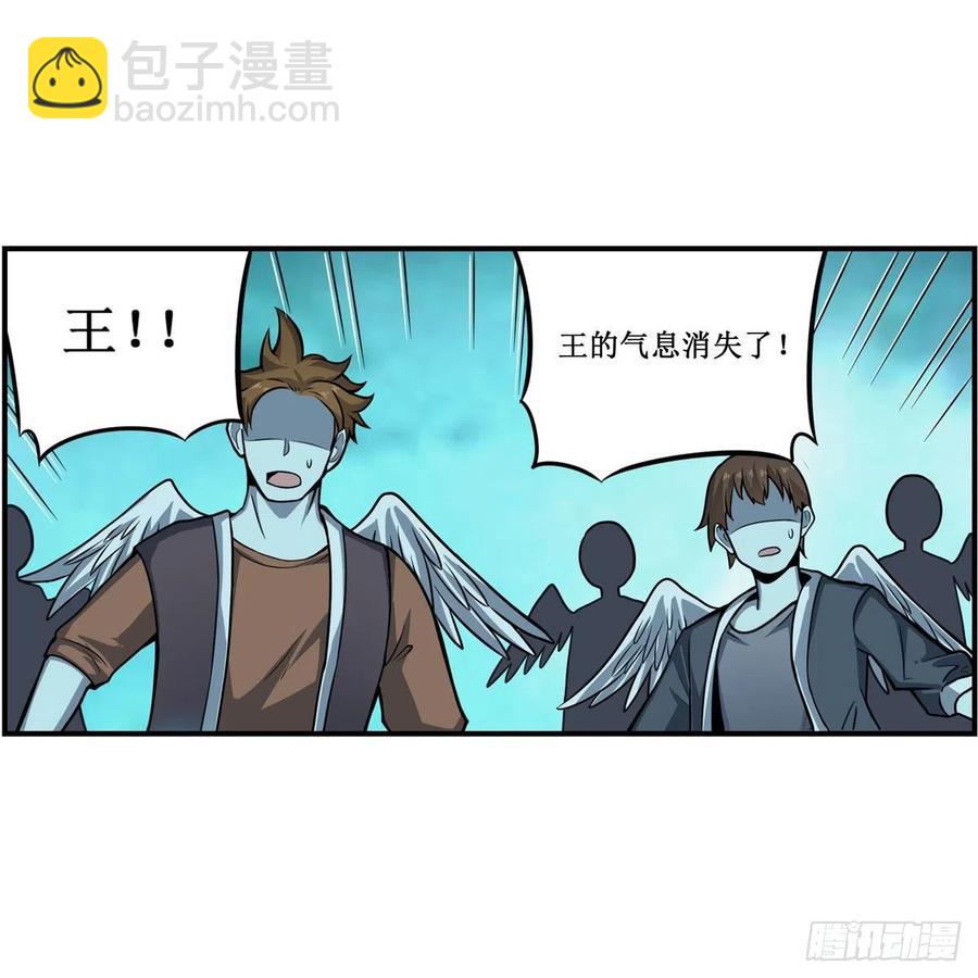第211话 一击破魂(1/2)-第215话