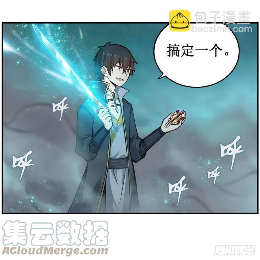 第211话 一击破魂(1/2)-第215话