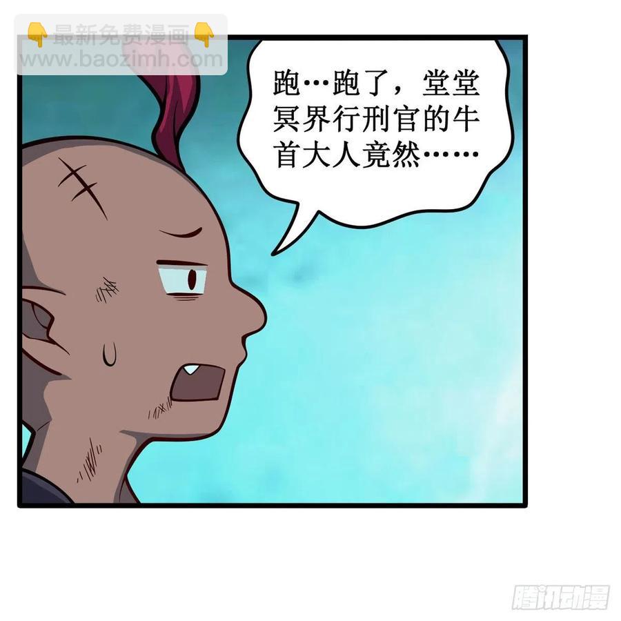 第213话 地灵草(1/2)-第217话