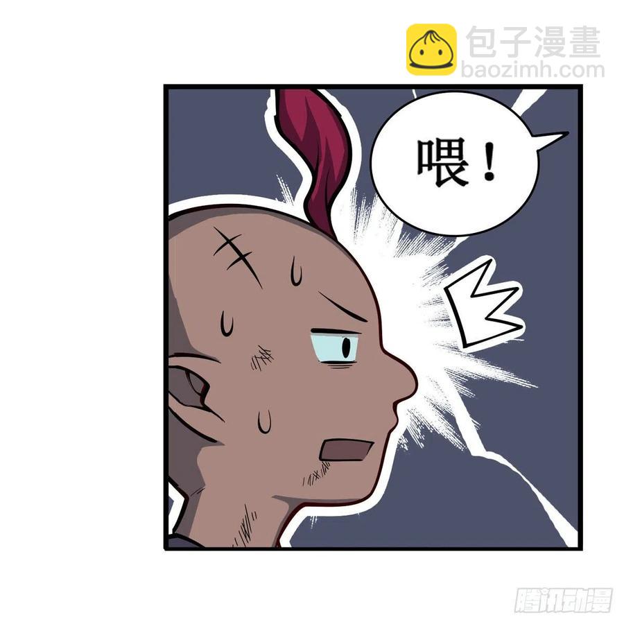 第213话 地灵草(1/2)-第217话