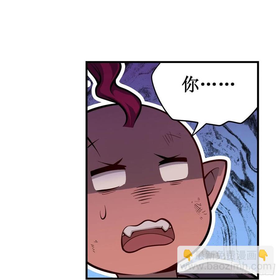 第213话 地灵草(1/2)-第217话