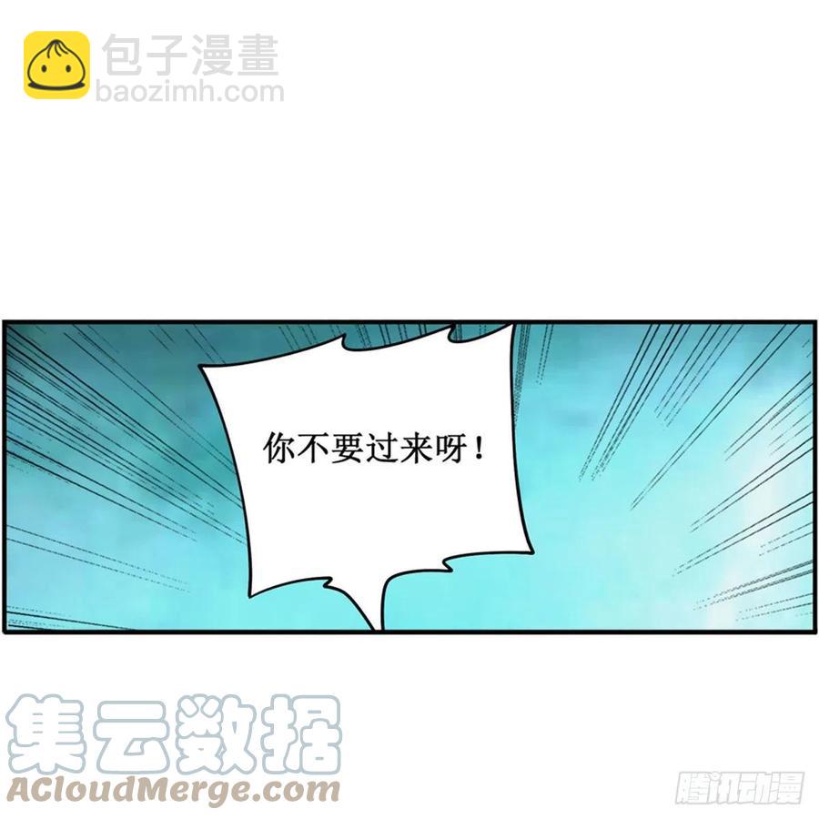 第213话 地灵草(1/2)-第217话