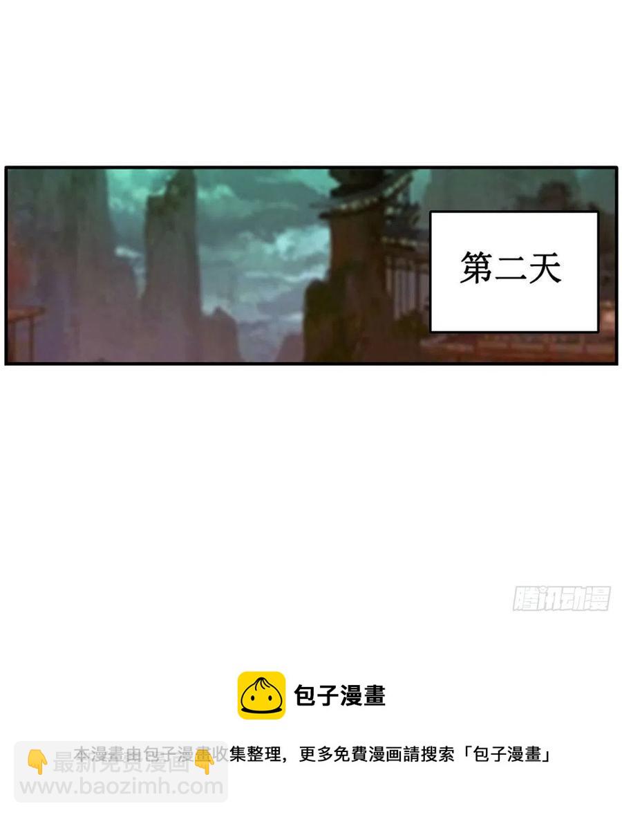 第213话 地灵草(1/2)-第217话