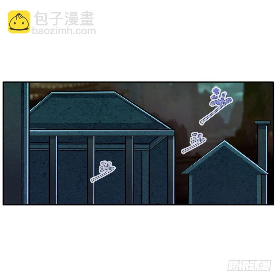 第213话 地灵草(1/2)-第217话