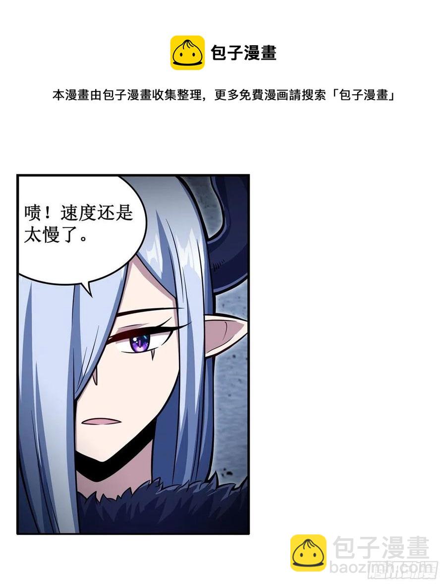 第213话 地灵草(1/2)-第217话