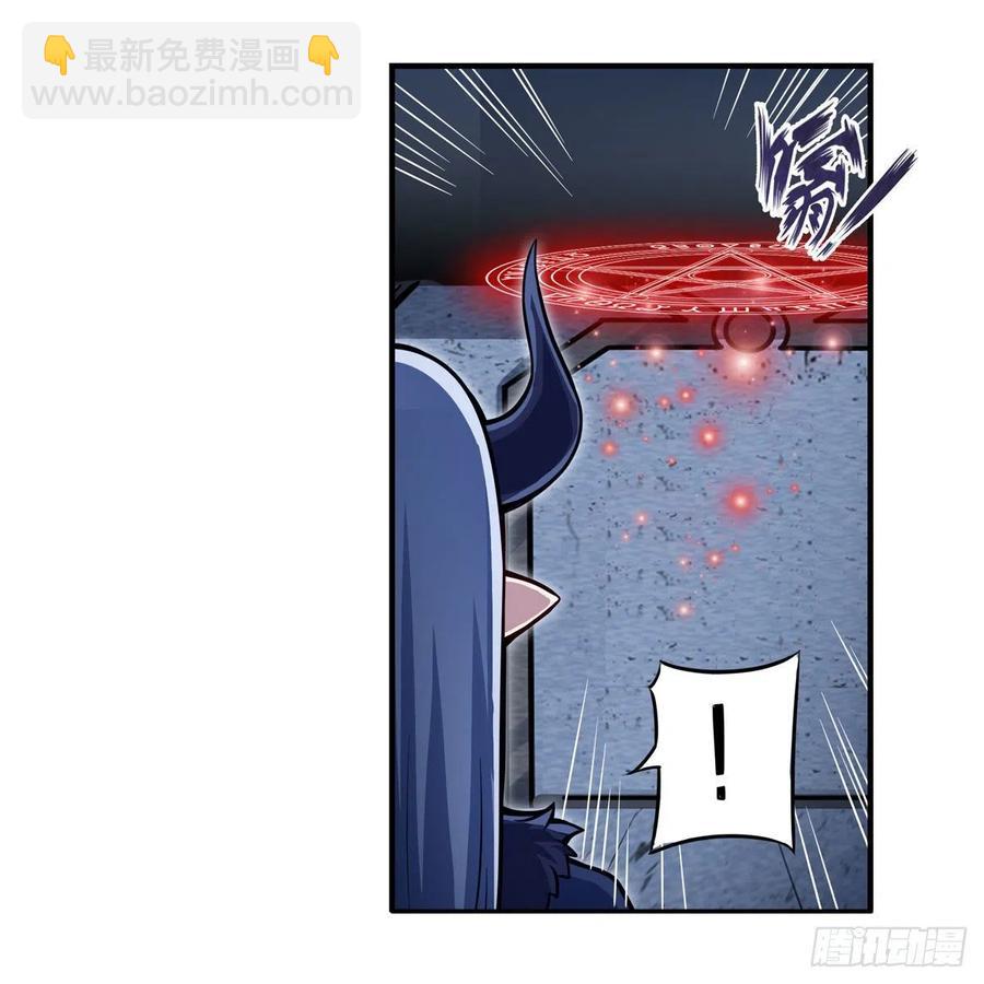 第213话 地灵草(1/2)-第217话