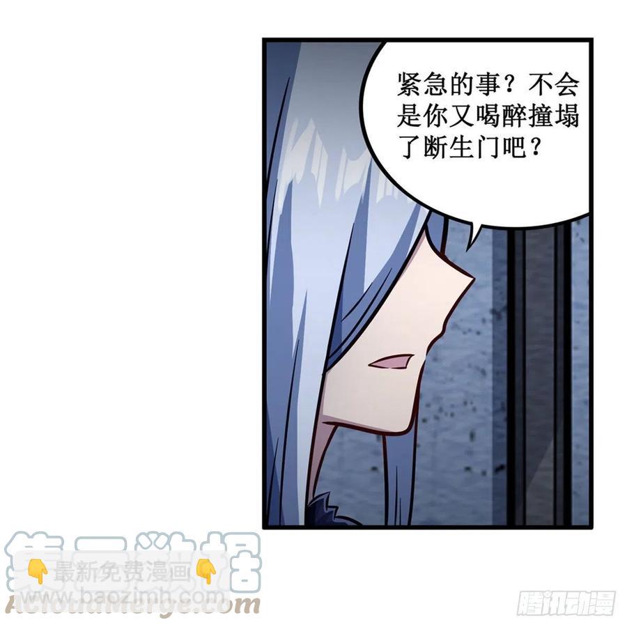 第213话 地灵草(1/2)-第217话