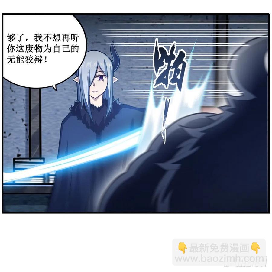 第213话 地灵草(1/2)-第217话