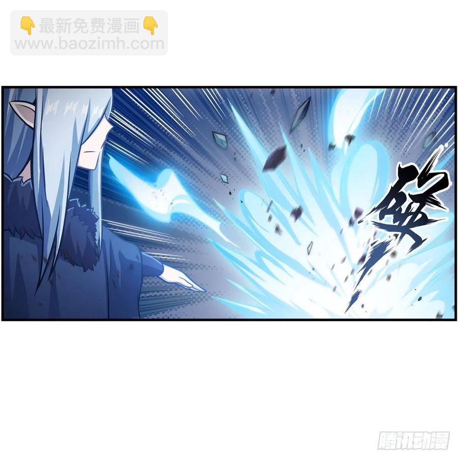 第213话 地灵草(1/2)-第217话