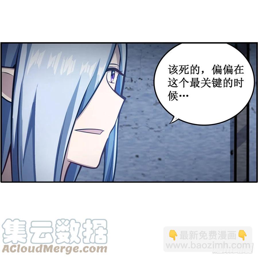 第213话 地灵草(1/2)-第217话